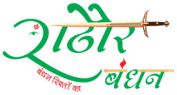 Rathore Bandhan